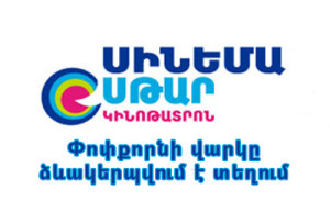 Անկեղծ կարգախոսներ